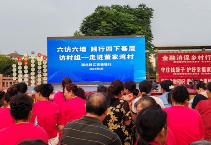 枝江企业贷款市场动态：机遇与挑战并存