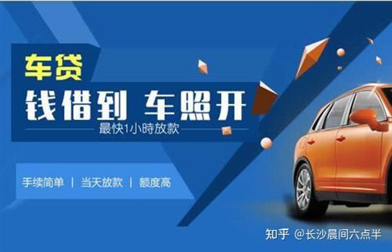 解读当前金融环境下枝江无抵押贷款的趋势与发展