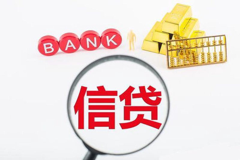 小额贷款行业动态：聚焦枝江普惠金融的发展之路