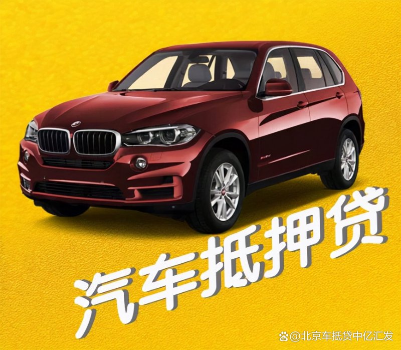 枝江无抵押贷款:解锁便捷融资新路径