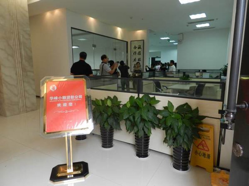 枝江小额贷款