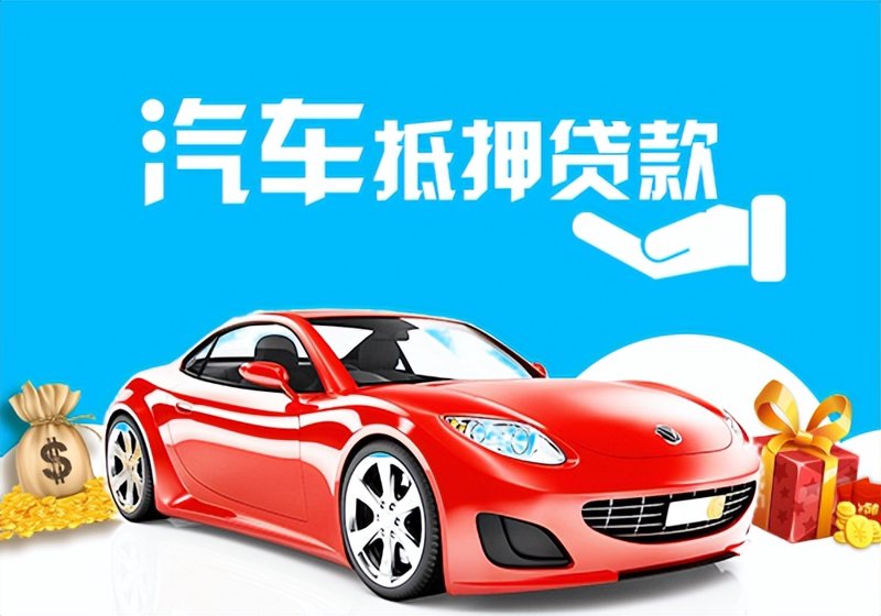 小微企业主的新选择:枝江小额贷款行业动态