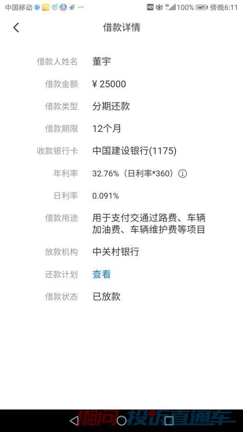 枝江无抵押贷款：灵活融资的便利之选