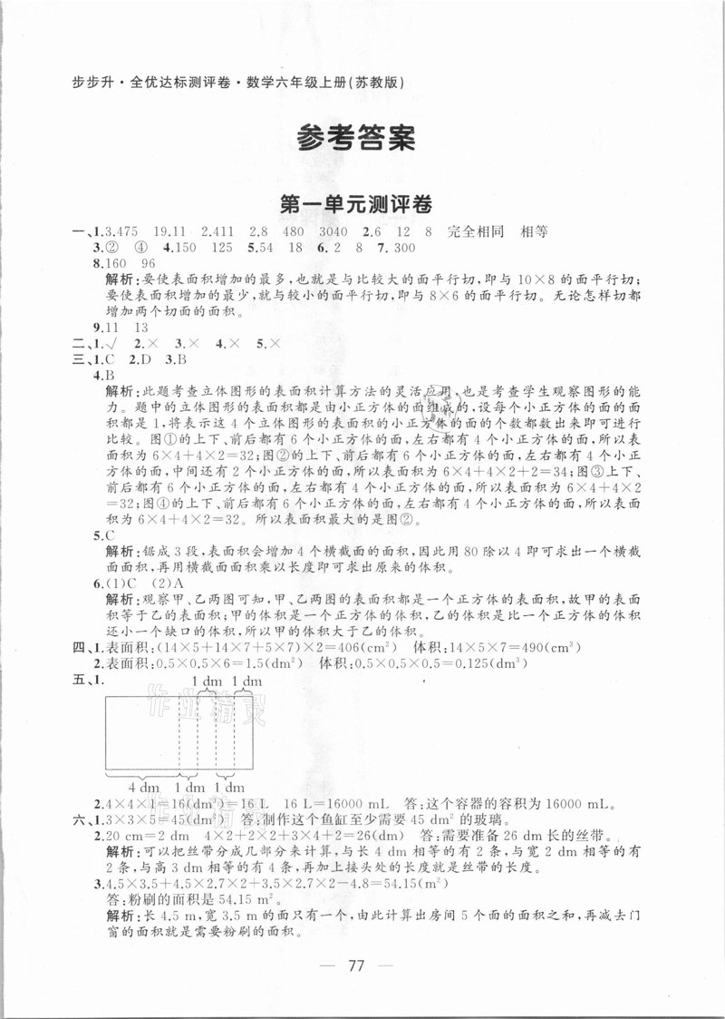 个人信用贷款：轻松获取资金的便捷之道